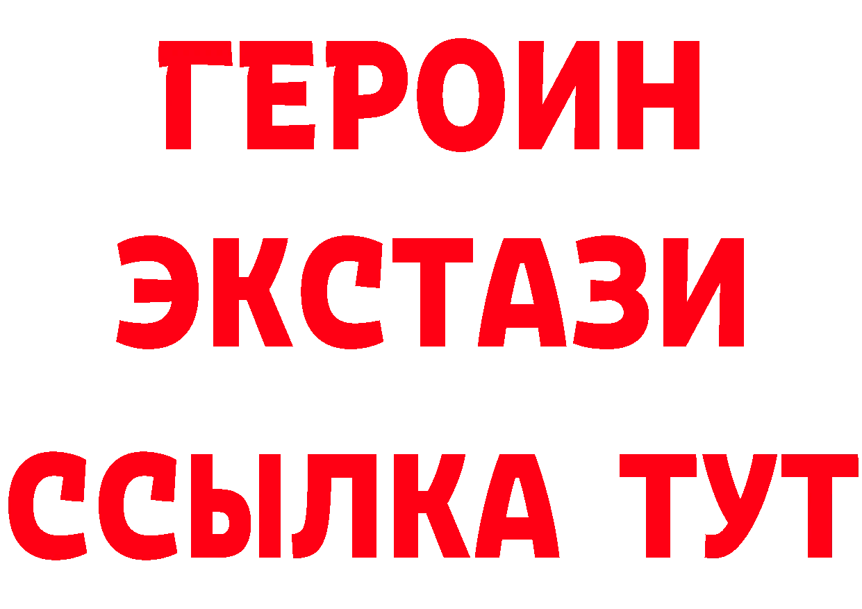 БУТИРАТ Butirat рабочий сайт маркетплейс гидра Знаменск