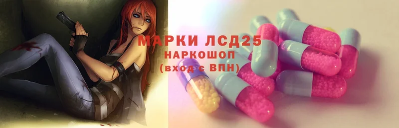 ЛСД экстази ecstasy  Знаменск 